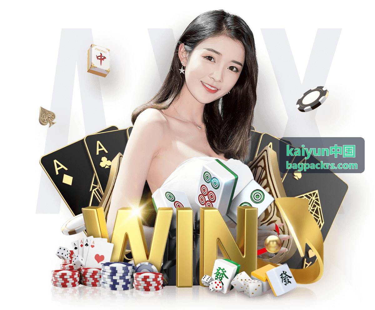 kaiyun中国 桌面整理片段封面